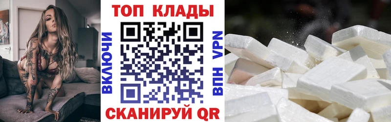 Что такое Наро-Фоминск Cocaine  APVP  Меф  АМФ  МАРИХУАНА  МЕГА ONION  ГАШИШ 