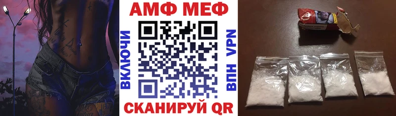 ссылка на мегу зеркало  Наро-Фоминск  Амфетамин 97% 
