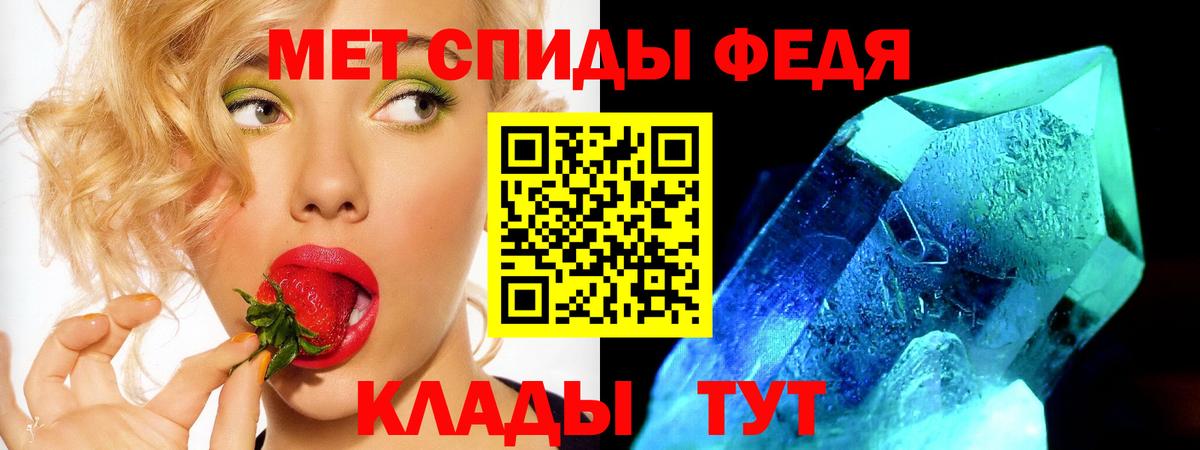 АМФЕТАМИН  Наро-Фоминск  Амфетамин 98%  Amphetamine 