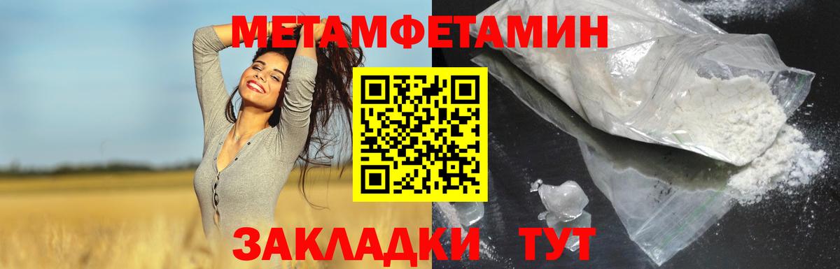 Амфетамин 97%  Вход с VPN  Наро-Фоминск 