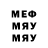 МЕТАДОН мёд Marselo032