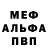Метадон белоснежный BOUNDLESS KARELLI