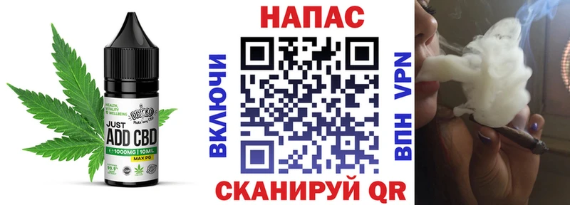 Еда ТГК конопля  Наро-Фоминск 