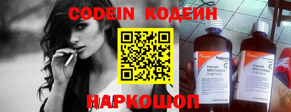 ГАШ Наро-Фоминск