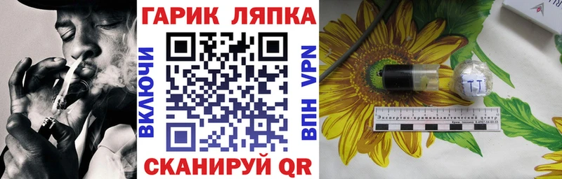 нарко площадка наркотические препараты  Наро-Фоминск  ГАШ индика сатива 