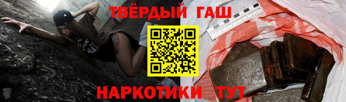 ГАШ ice o lator Наро-Фоминск