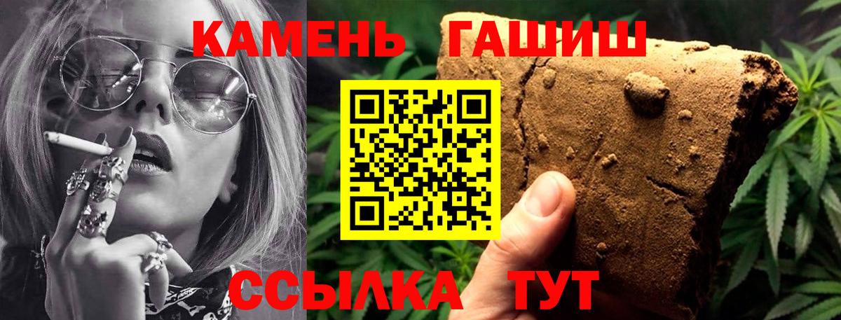 ГАШ индика сатива  ГАШ гарик  Вход с VPN  Наро-Фоминск 