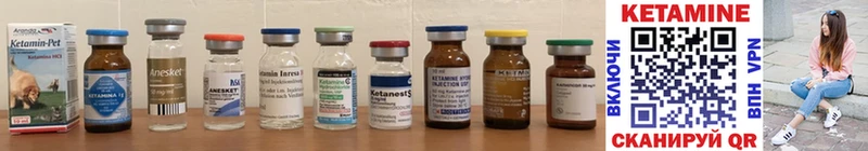 где найти   Наро-Фоминск  КЕТАМИН ketamine 