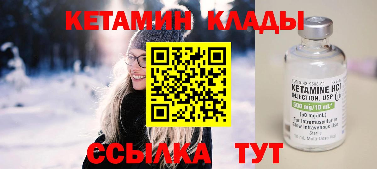 Наро-Фоминск  Конопля  Вход с VPN  COCAIN  Гашиш  MDMA  Меф МЯУ МЯУ кристаллы  Амфетамин кристаллы 