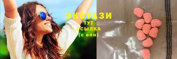 кристаллы Куйбышев