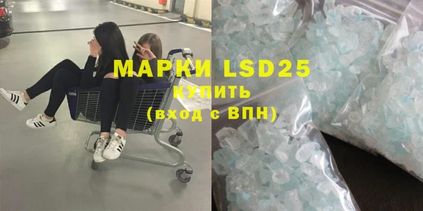 MDMA Premium VHQ Кулебаки