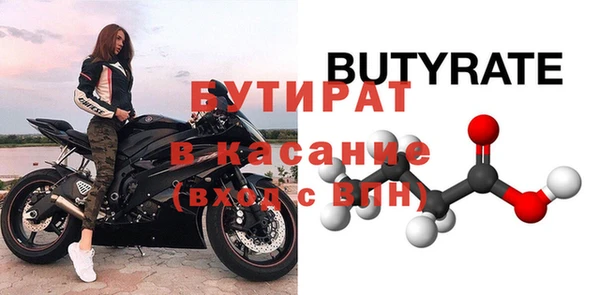 МДМА Кукмор
