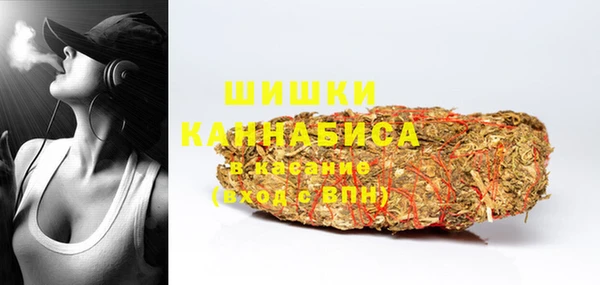 кристаллы Куйбышев