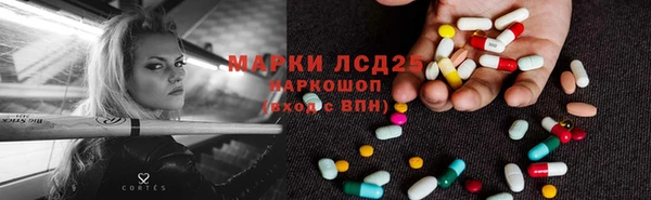 кристаллы Куйбышев