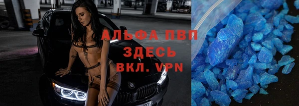 кристаллы Куйбышев