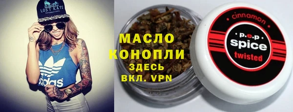 МДМА Кукмор