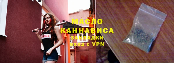 МДМА Кукмор