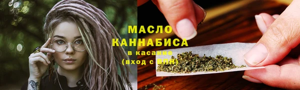 кристаллы Куйбышев