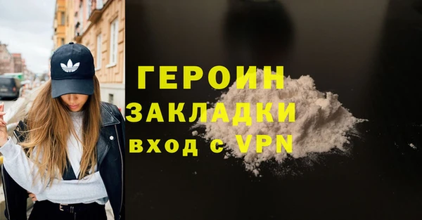 MDMA Premium VHQ Кулебаки