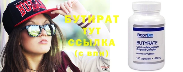 MDMA Premium VHQ Кулебаки