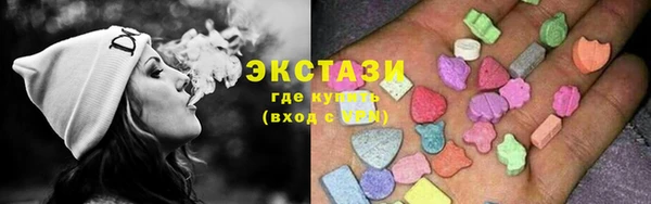 кристаллы Куйбышев
