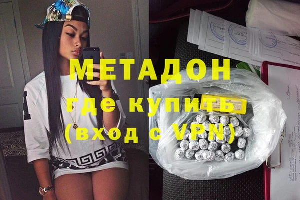 MDMA Premium VHQ Кулебаки