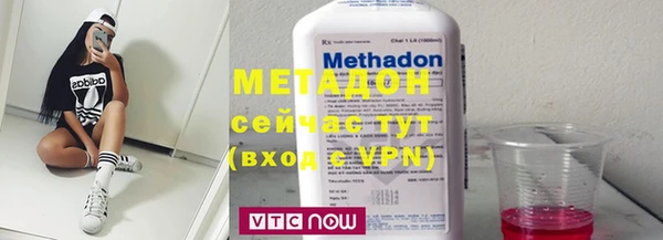 МДМА Кукмор