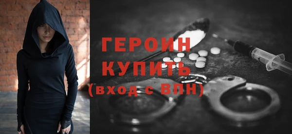 кристаллы Куйбышев