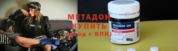 MDMA Premium VHQ Кулебаки