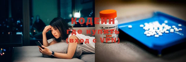 кристаллы Куйбышев