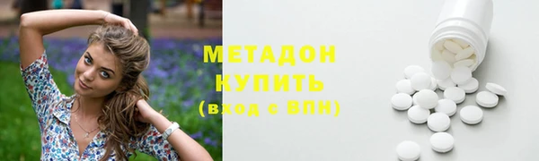 кристаллы Куйбышев