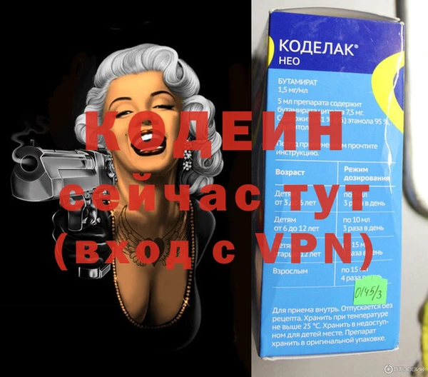кристаллы Куйбышев