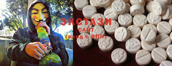 MDMA Premium VHQ Кулебаки