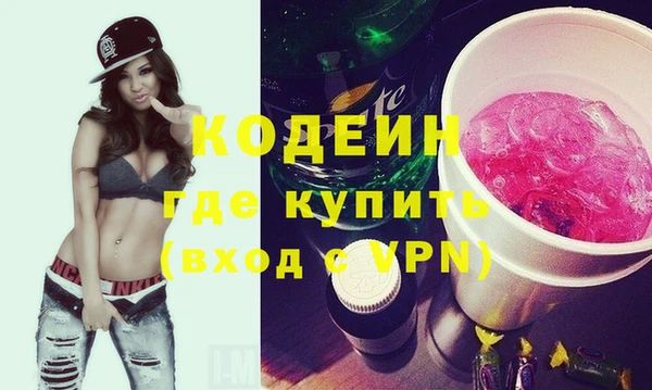MDMA Premium VHQ Кулебаки