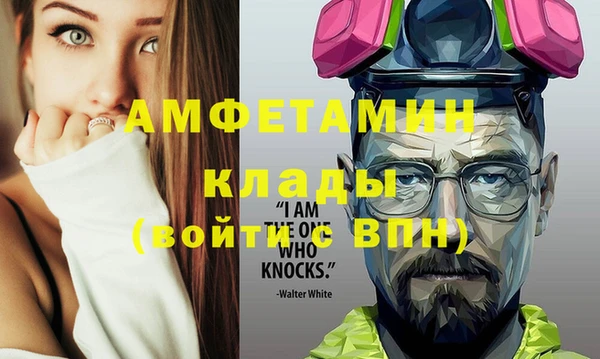 кристаллы Куйбышев