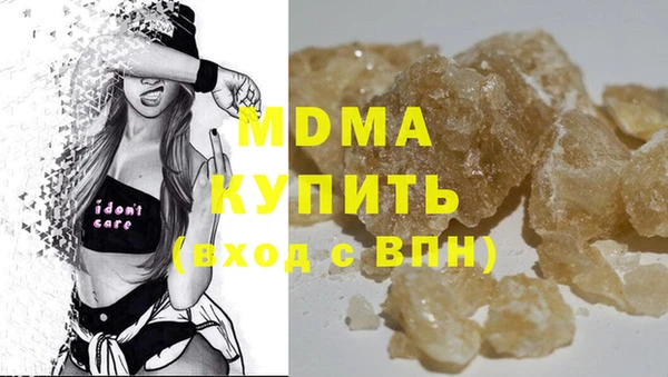 МДМА Кукмор