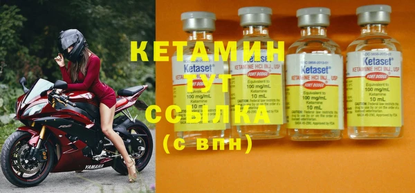 кристаллы Куйбышев