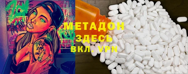 MDMA Premium VHQ Кулебаки
