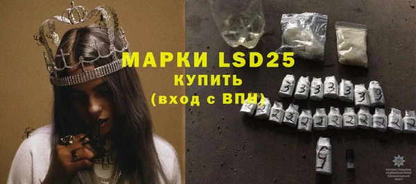 кристаллы Куйбышев