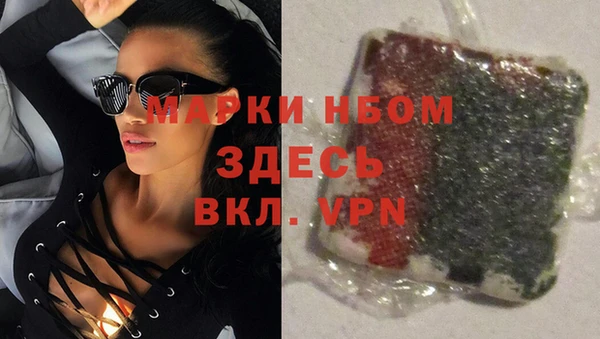 МДМА Кукмор