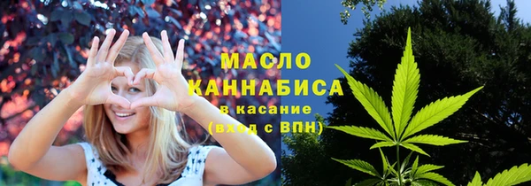 кристаллы Куйбышев