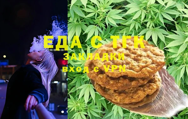 кристаллы Куйбышев