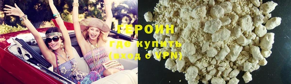 кристаллы Куйбышев