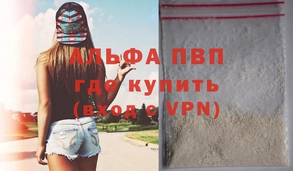 кристаллы Куйбышев