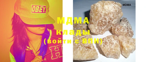 кристаллы Куйбышев