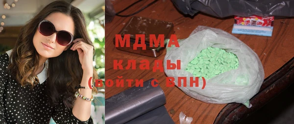 МДМА Кукмор