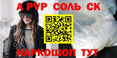 jwh Ипатово