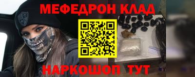 мдпв Апшеронск