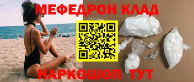 мдпв Апшеронск