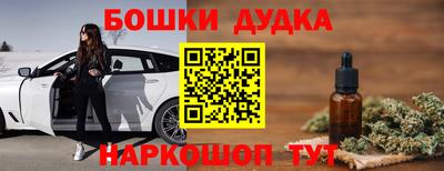 гашиш Аргун